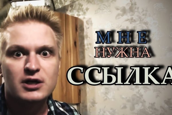 Кракен официальный сайт ссылка