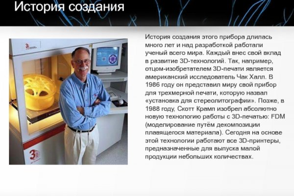 Как зайти на кракен через айфон