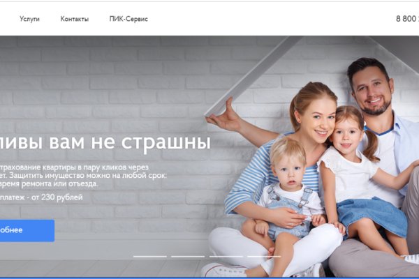 Кракен клирнет