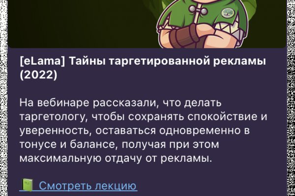 Почему кракен перестал работать