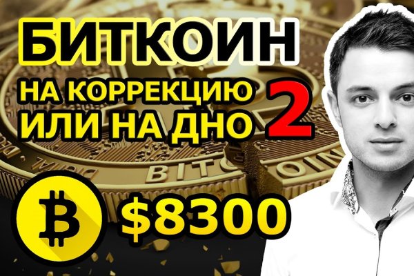 Ссылка на кракен 2krnk biz