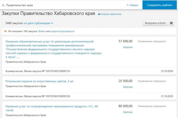 Кракен маркетплейс зеркало