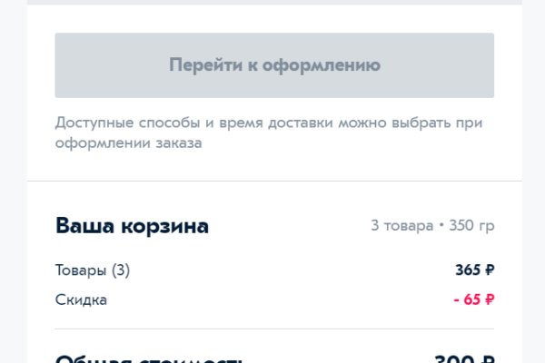 Кракен kr2web in