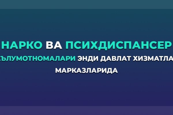 Кракен зеркало на тор