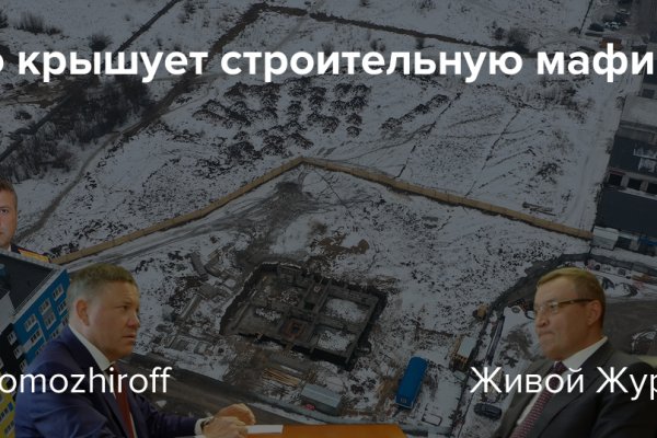 Kraken новая ссылка