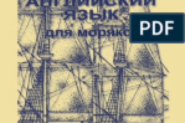 Кракен маркет даркнет только через тор