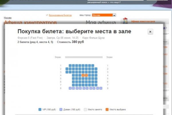 Ссылки на даркнет сайты
