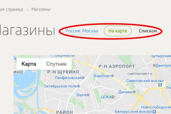 Ссылка кракен даркнет маркет