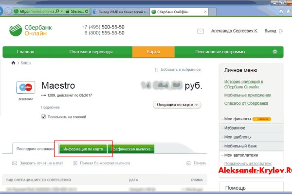 Кракен маркет даркнет скачать