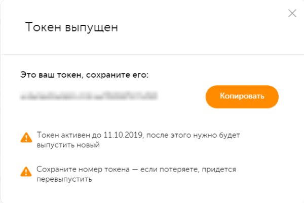 Kraken сайт tor
