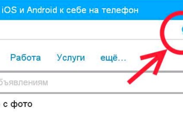 Кракен сс