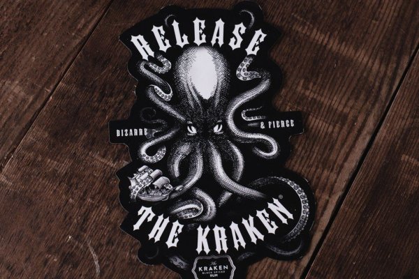 Kraken mirrors