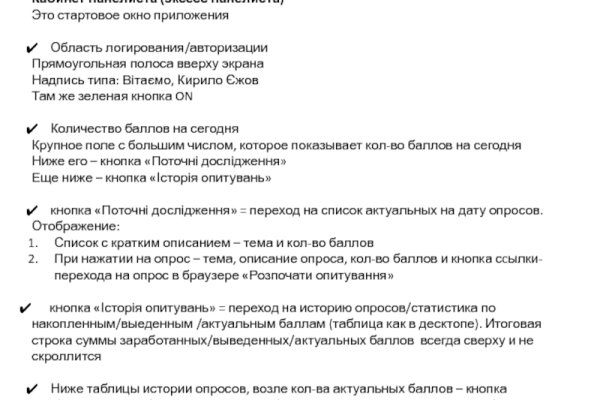 Ссылка на кракен онион