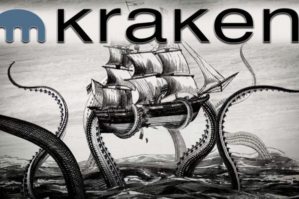 Почему не работает сайт кракен