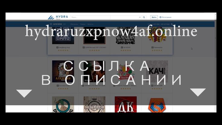 Darknet как войти