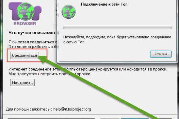 Что такое kraken в россии