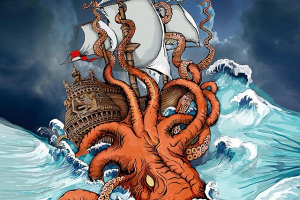 Kraken at17
