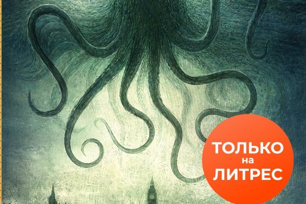 Kraken официальный сайт kraken11