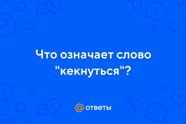 Кракен что можно купить